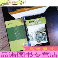 机房与UPS选型技术手册