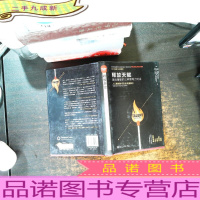 释放天赋:激活潜能的三种领导力对话