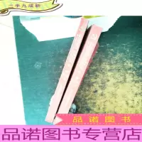 中国共产党历史:卷(1921—1949)(上下册)