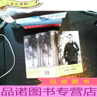 新东方CEO周成刚力作 穿越世界的教育寻访[扉页有作者签名]