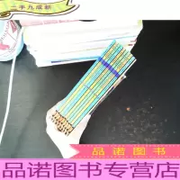 Key Words快乐瓢虫双语童书:7abc,8ab,9c,10abc,阅读指导手册 [共10本合售]