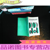 现代防护装饰性电镀