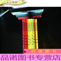 儿童启蒙学画专用书[9本合售]