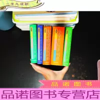 小学生同义词近义词词典,小学生标准词典,小学生组词造句词典,小学生反义词词典,小学生成语词典(图解版)[5本合售 书侧有