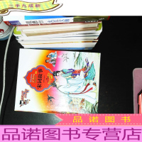 宋词故事 上中下 3卷合售