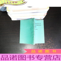 相积分法导引 英文版 [书侧书页黄斑严重]