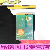 书虫·牛津英汉双语读物:2级(下)[未拆封 附光盘]