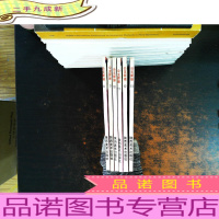 公主新娘.第8-13卷 [6本合售]