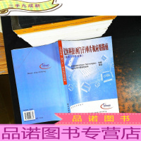 亿恒科技(西门子)单片机应用指南