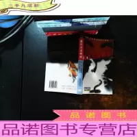 爱尔兰没有蛇