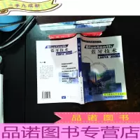 Bluetooth蓝牙技术
