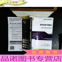 游戏创作与职业:来自行业专家的内部机密