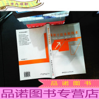 新型干法水泥技术