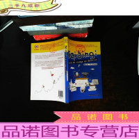 漫画旅游北京(法文版) [书面馆藏章]