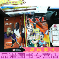 NBA特刊 四强争霸 2002.2[无海报]