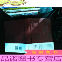 (2004-2013)长篇小说卷/厦门优秀文学作品选