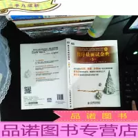 程序员面试金典 第5版[有笔记]