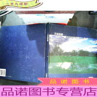 天际随想 [中英文本]