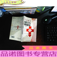 专家解答脉管炎与静脉曲张