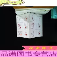 150CM LIFE.2