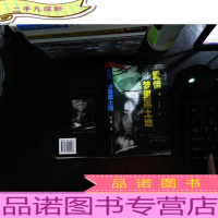 爱情,梦里黑土地(作者签字)