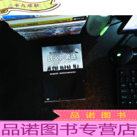战火兄弟连（1一10集）5碟DVD （碟片双面播放）