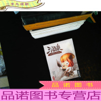 三国杀 阿狸纪念版 游卡桌游 全新未拆封