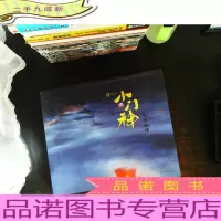 小门神：艺术设计