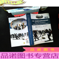 中国·阿勒泰国际古老滑雪文化论坛报告[单兆鉴签字]