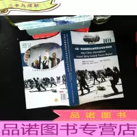 中国·阿勒泰国际古老滑雪文化论坛报告[单兆鉴签字]