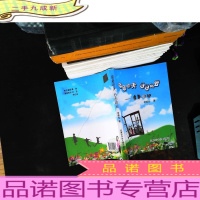 蓝蓝的天 白白的云 : 隔离日记