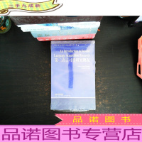 第二语言习得研究概况 英文版
