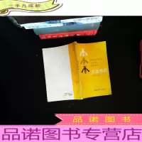 农家养蜂