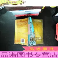圆顶的故事：文艺复兴建筑史上惊天泣地的一页传奇