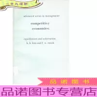 比较经济学:均衡与公断 英文版