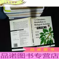 人参的化学代谢与生物活性 (英文版)
