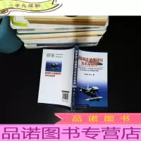 视觉仿生成像制导技术及应用