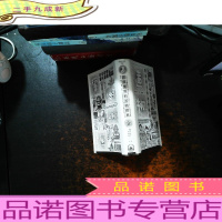 造物:改变世界的万物图典