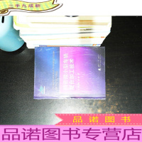 精密微小型车铣复合加工技术