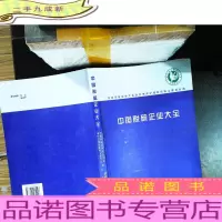 中国脱硫企业大全