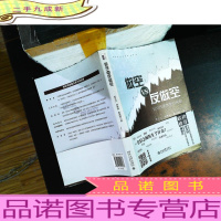 做空VS反做空 信息披露维度的观察