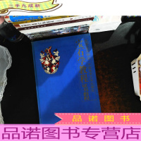 宝石学教程证书教程 .