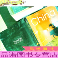 中国故事系列之-国风-中国文化印象(李琛 赵辉婚庆篇)CHINA STORY