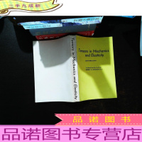 力学和弹性力学中的张量[译自法文]