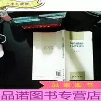 文化产业境域的网络文学研究