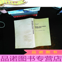 流形张量分析及其应用[英文版]