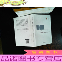 哲学史:从托马斯·阿奎那到康德