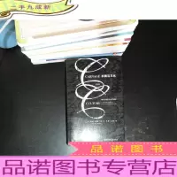 杀戮与文化：强权兴起的决定性战役