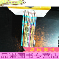 超级飞侠:8本合售