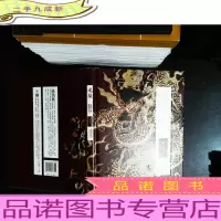 龙骧:蔡国庆的收藏主义